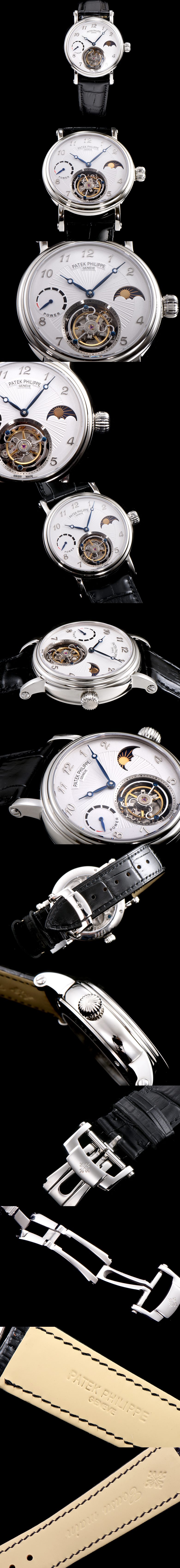 파텍필립 투어빌론-44